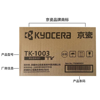 京瓷（KYOCERA）FS-1020 粉盒适用 FS-1040/1020/1120MFP打印机/京瓷耗材/粉盒