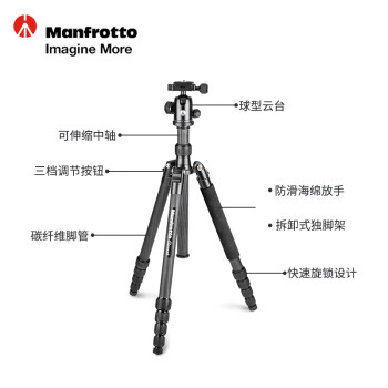 曼富图（Manfrotto）MKELEB5CF-BH 三脚架 碳纤维反折式大号球形云台相机单反微单摄影摄像旋锁三脚架